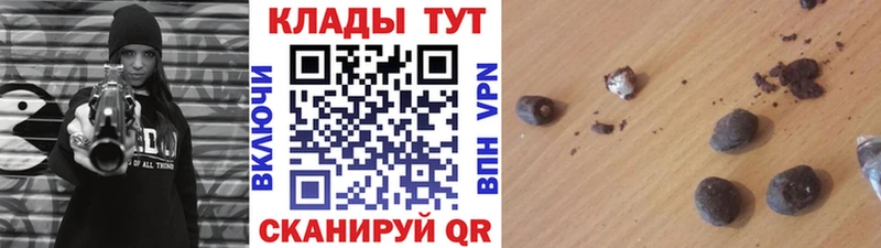 Продажа наркотиков Тула Бошки Шишки A-PVP ТГК блэк спрут ССЫЛКА АМФЕТАМИН Меф