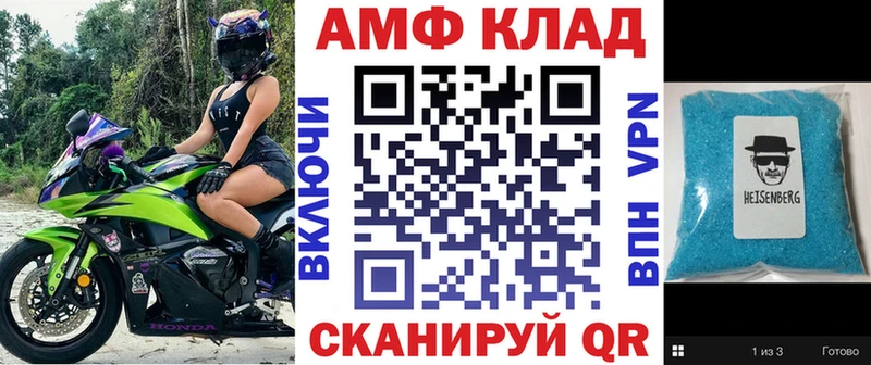 как найти закладки  Тула  АМФ 97% 