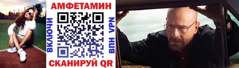 Амфетамин VHQ Тула