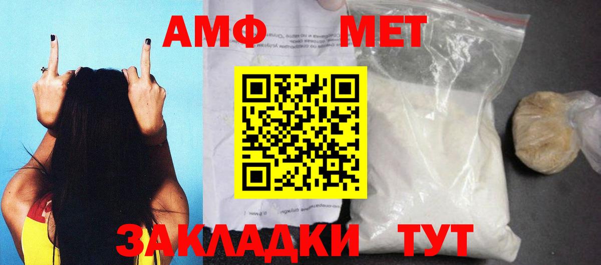 A PVP СОЛЬ   Вход с VPN  КОКАИН  МЕФ   Тула  ГАШИШ 