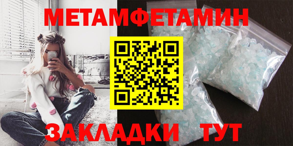АМФЕТАМИН 98% Тула