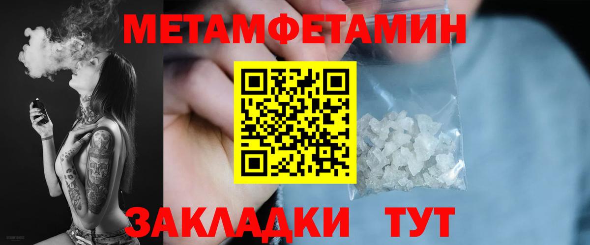 Амфетамин  АМФ VHQ  АМФЕТАМИН  Вход с VPN  Тула 