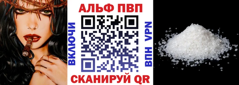 купить наркотик  Тула  Альфа ПВП крисы CK 