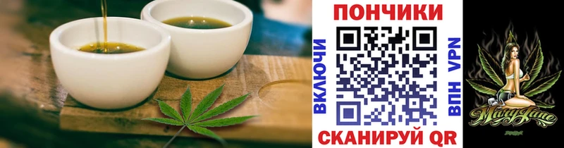 закладки  Тула  Печенье с ТГК марихуана 