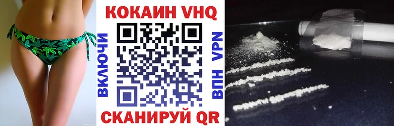 КОКАИН 98% Тула