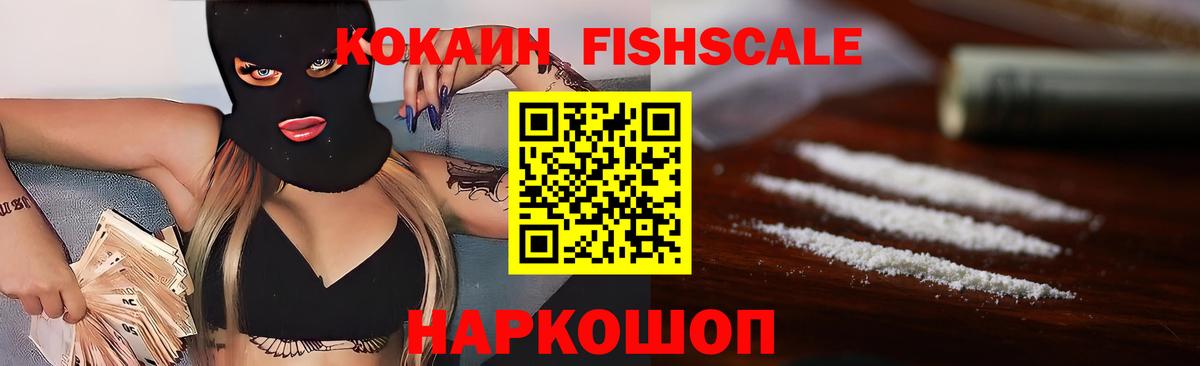 Кокаин Эквадор  Вход с VPN  Тула  Cocaine Перу 