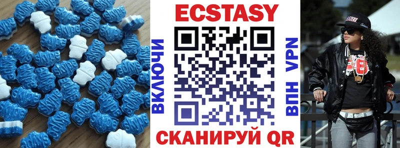Экстази 99%  Тула 
