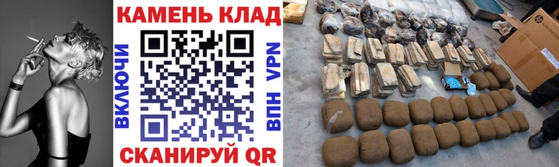 Гашиш гарик где можно купить Тула