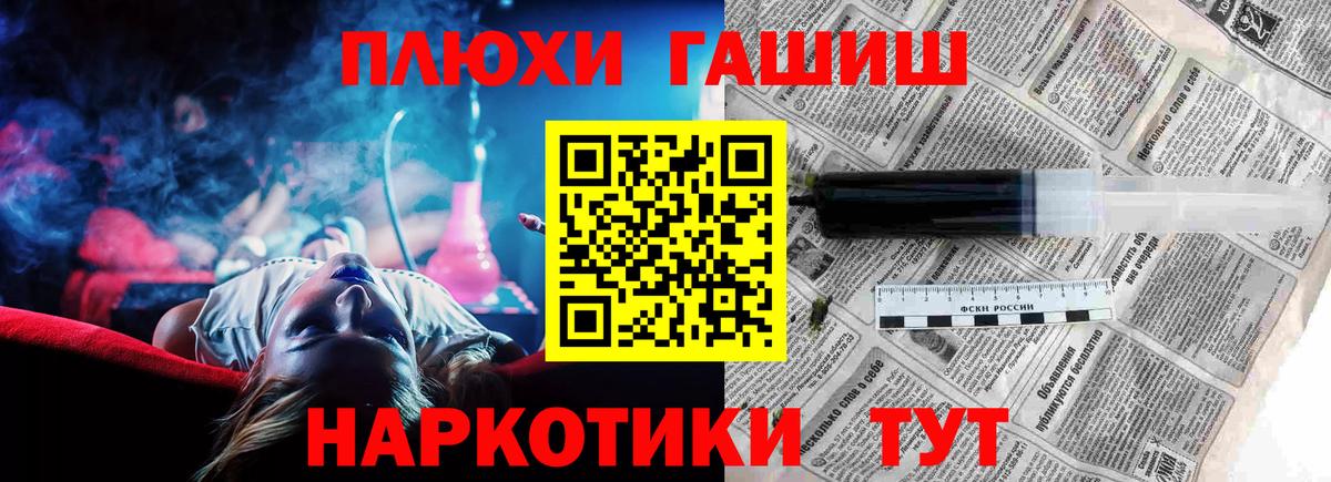 Гашиш ice o lator Тула