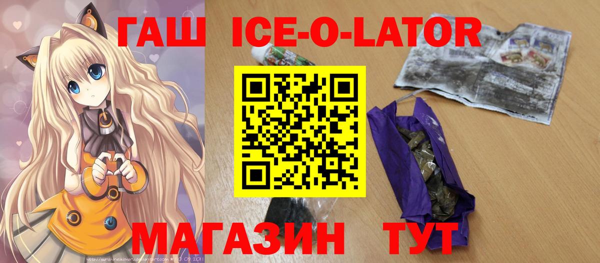 ГАШИШ убойный  ГАШИШ  Тула  Вход с VPN  Гашиш гарик 