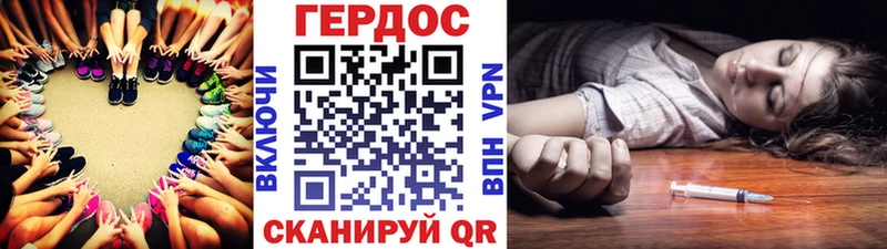 блэк спрут зеркало  Тула  Героин белый 
