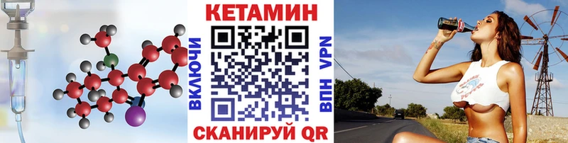 сколько стоит  Тула  даркнет наркотические препараты  Кетамин VHQ 