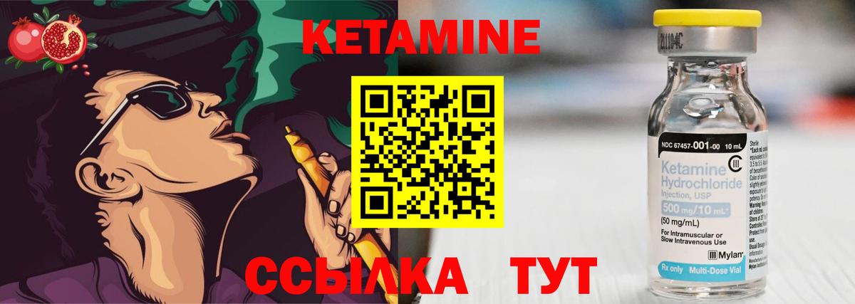 Тула  Кетамин ketamine  КЕТАМИН VHQ  Вход с VPN 
