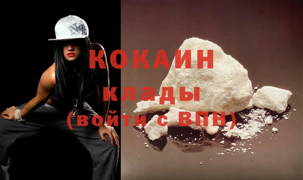 кокаин колумбия Алексин