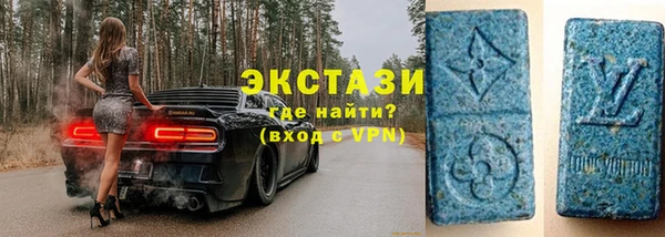 стафф Абаза