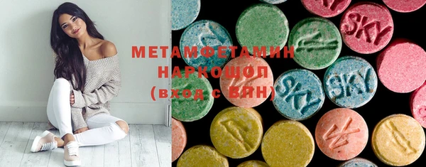 spice Абинск