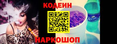 марихуана Новозыбков