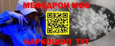 прущие грибы Новокубанск