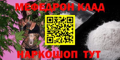 марихуана Новозыбков