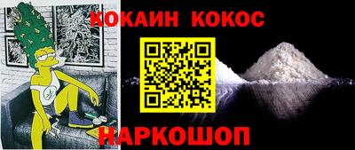 прущие грибы Новокубанск