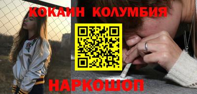 прущие грибы Новокубанск