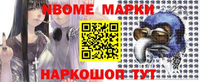 меф Новодвинск