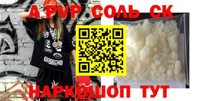 марихуана Новозыбков