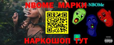 прущие грибы Новокубанск