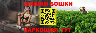 марихуана Новозыбков