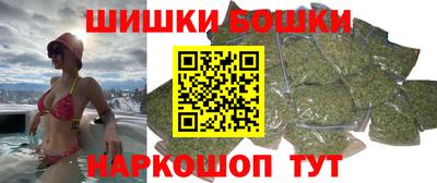 марихуана Новозыбков