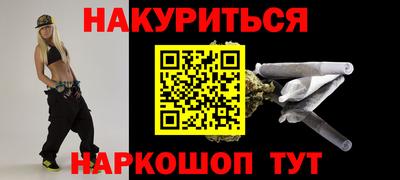 меф Новодвинск