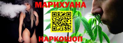 марихуана Новозыбков