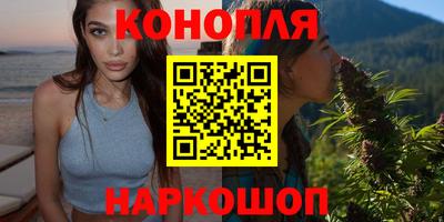 марихуана Новозыбков