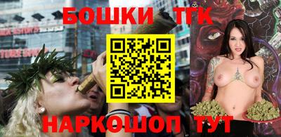 марихуана Новозыбков