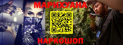 меф Новодвинск