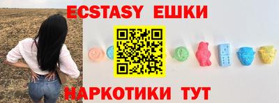 марихуана Новозыбков