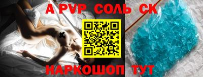 прущий лед Обнинск