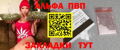 марихуана Новозыбков