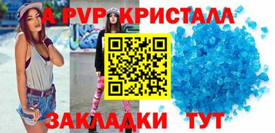 прущие грибы Новокубанск