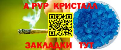 прущие грибы Новокубанск