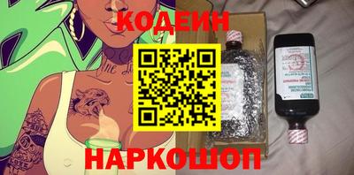 экстази Обь