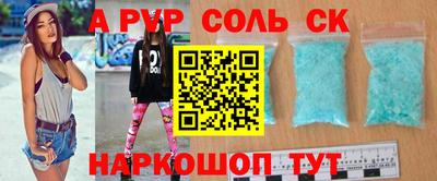 прущие грибы Новокубанск