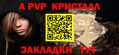меф Новодвинск