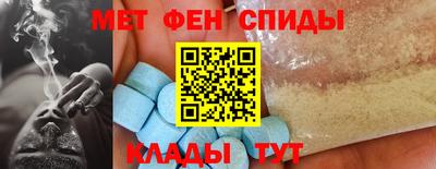 прущие грибы Новокубанск