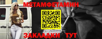 прущие грибы Новокубанск