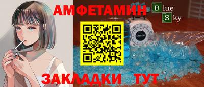 марихуана Новозыбков