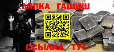 меф Новодвинск