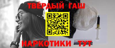 прущие грибы Новокубанск