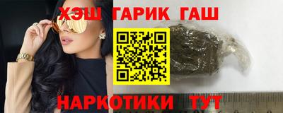 прущий лед Обнинск