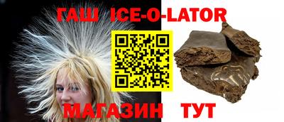 меф Новодвинск